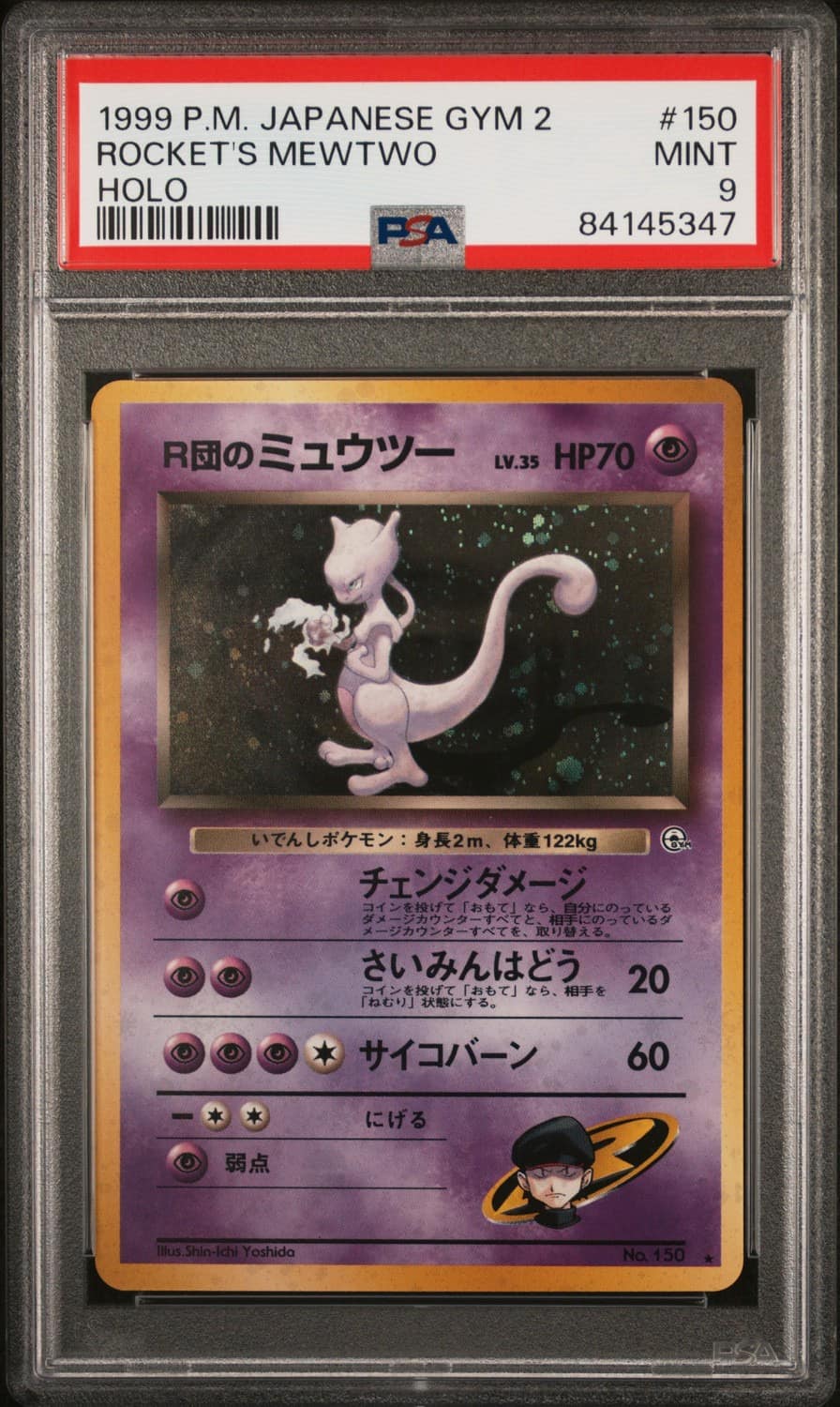 Rocket'S Mewtwo