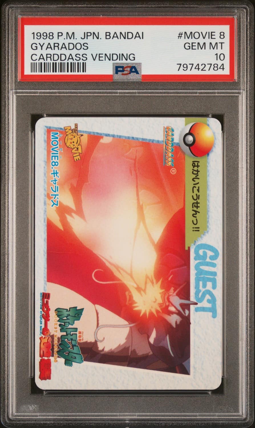 Gyarados