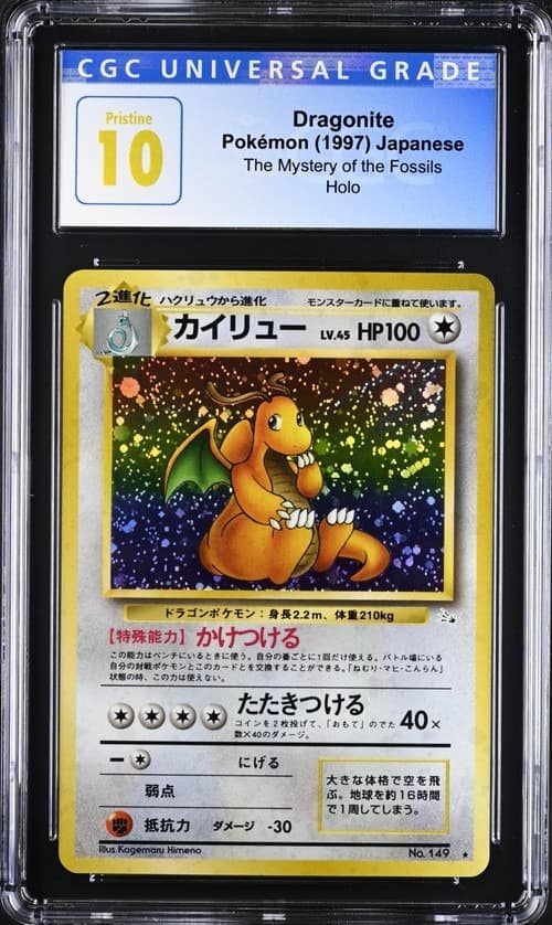 Dragonite