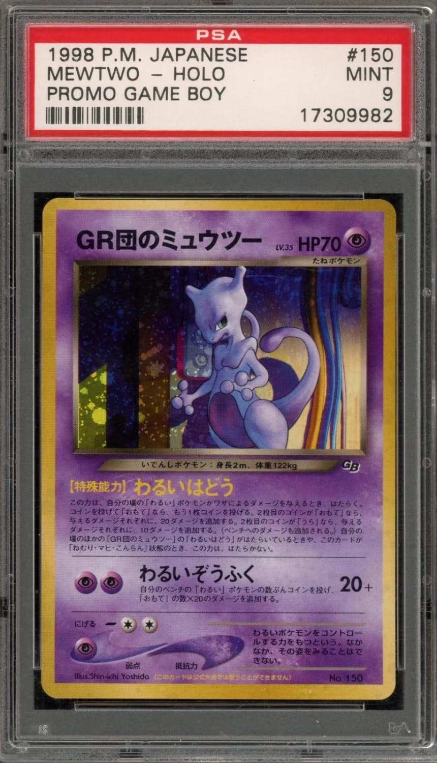 Great Rocket'S Mewtwo