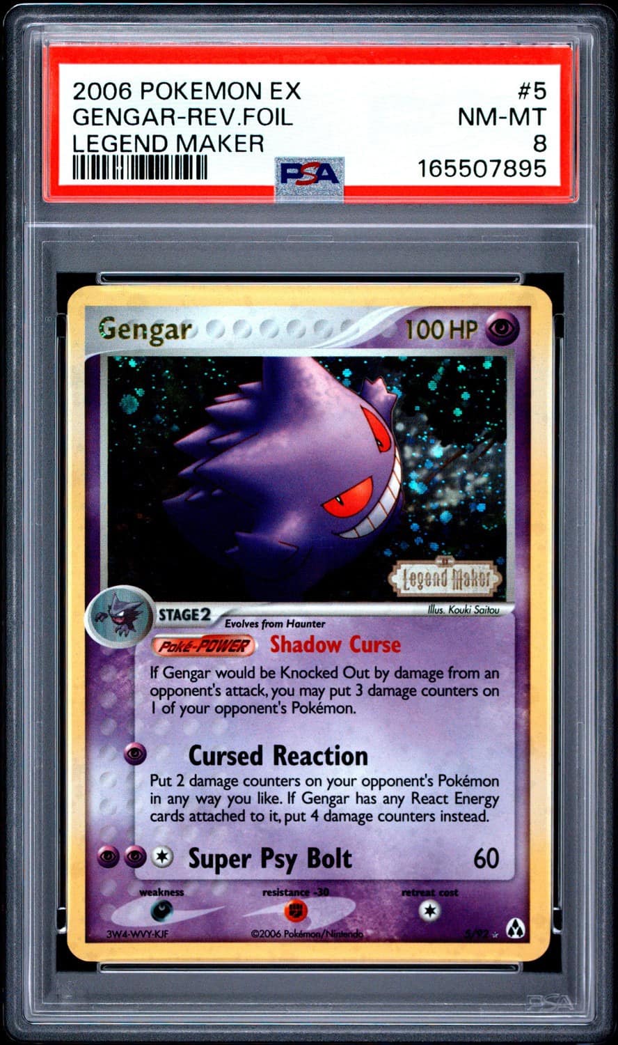 Gengar