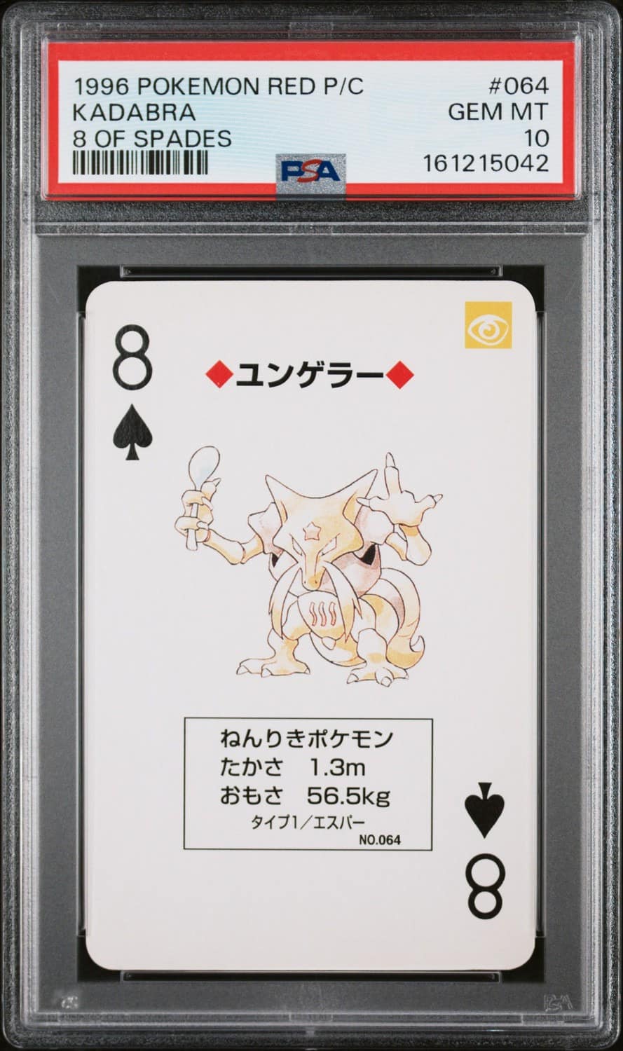 Kadabra