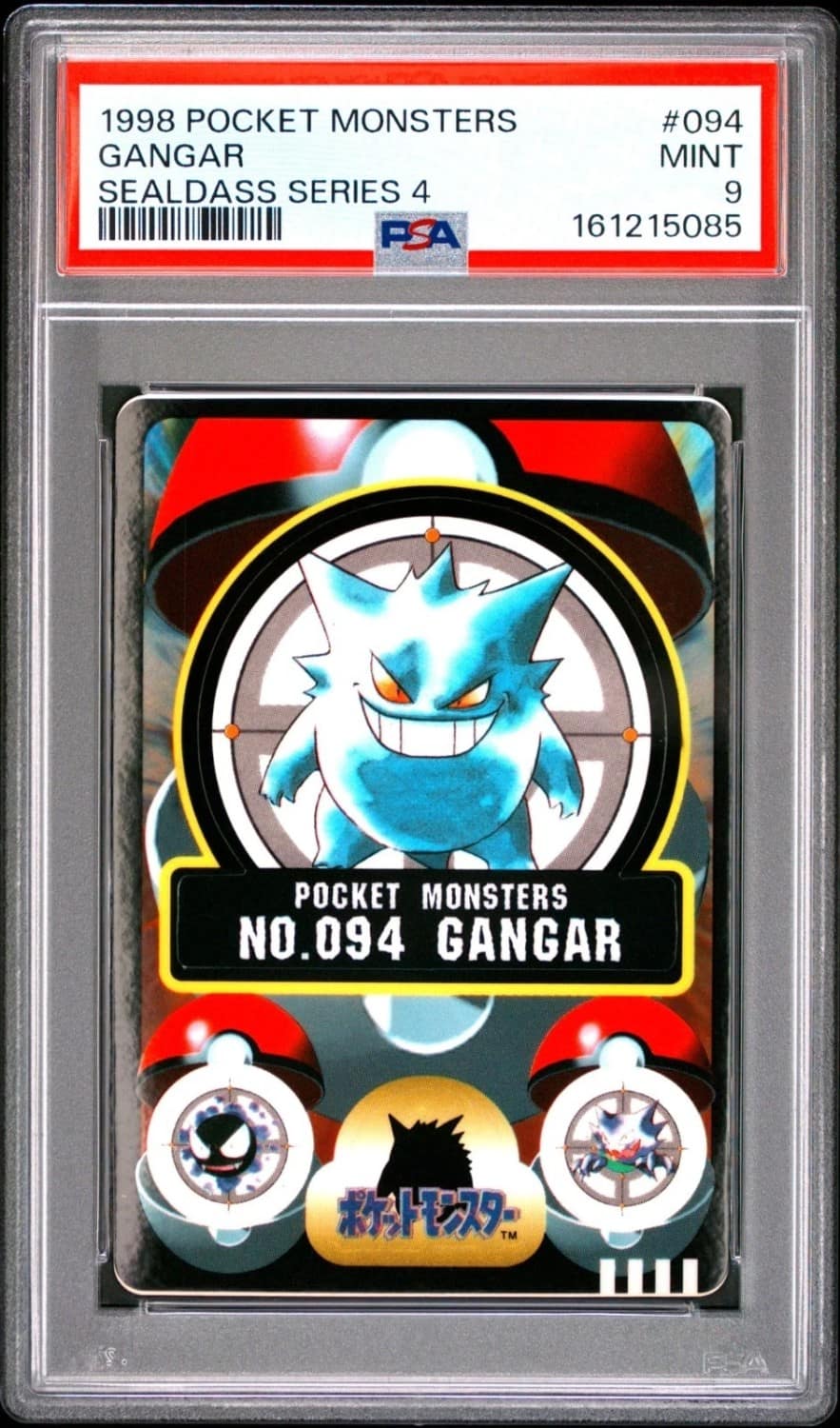 Gengar