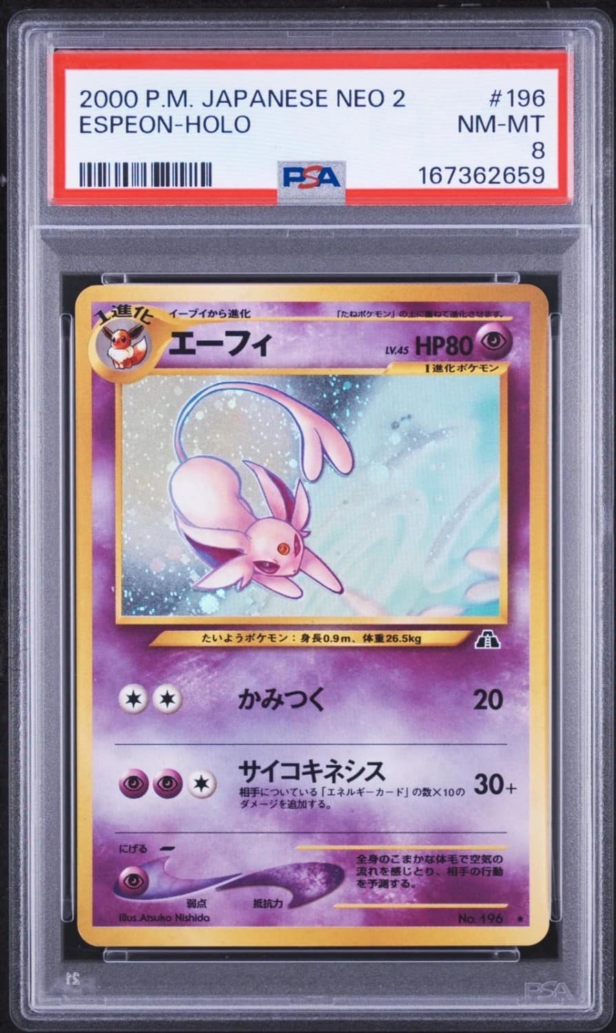 Espeon