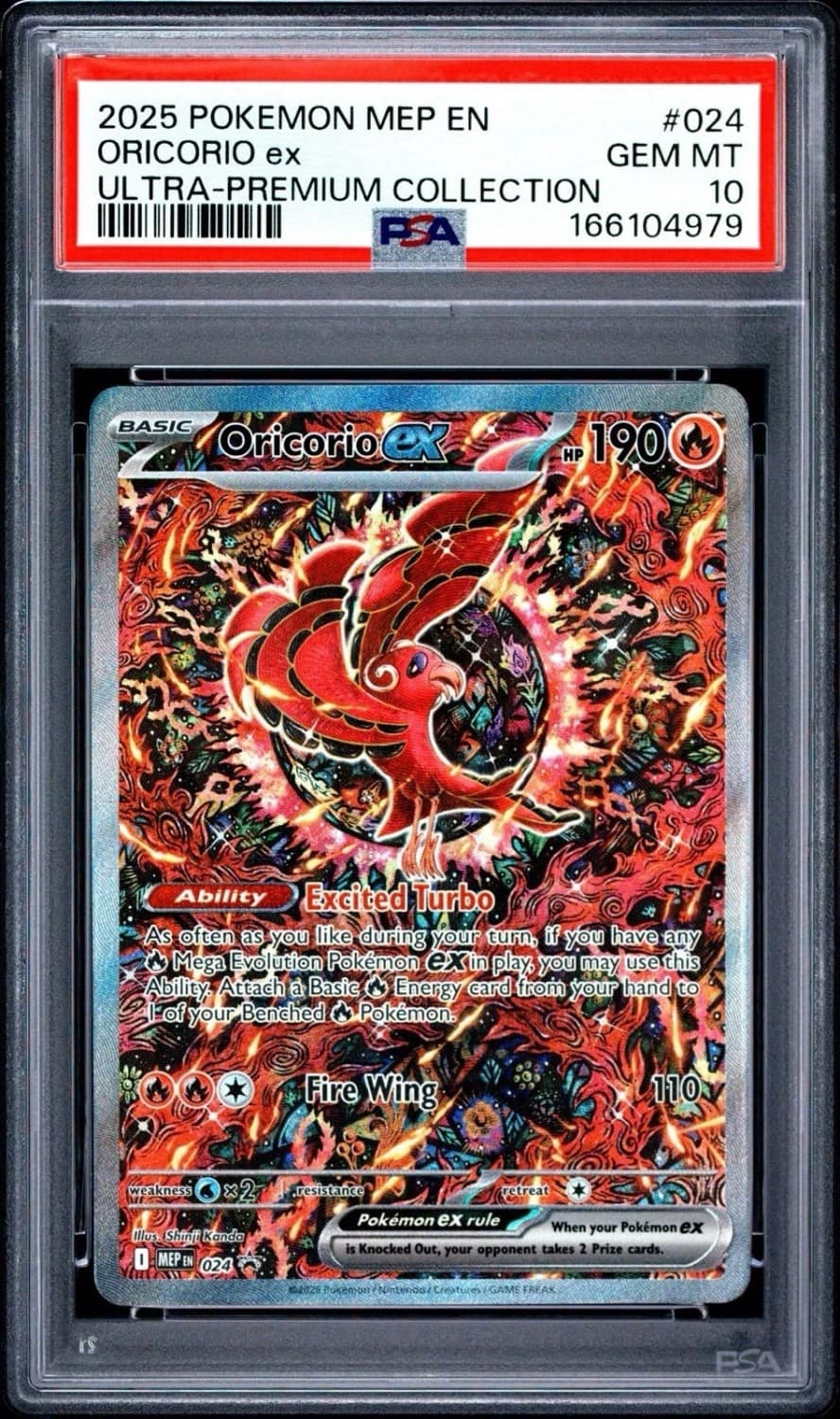 Oricorio Ex