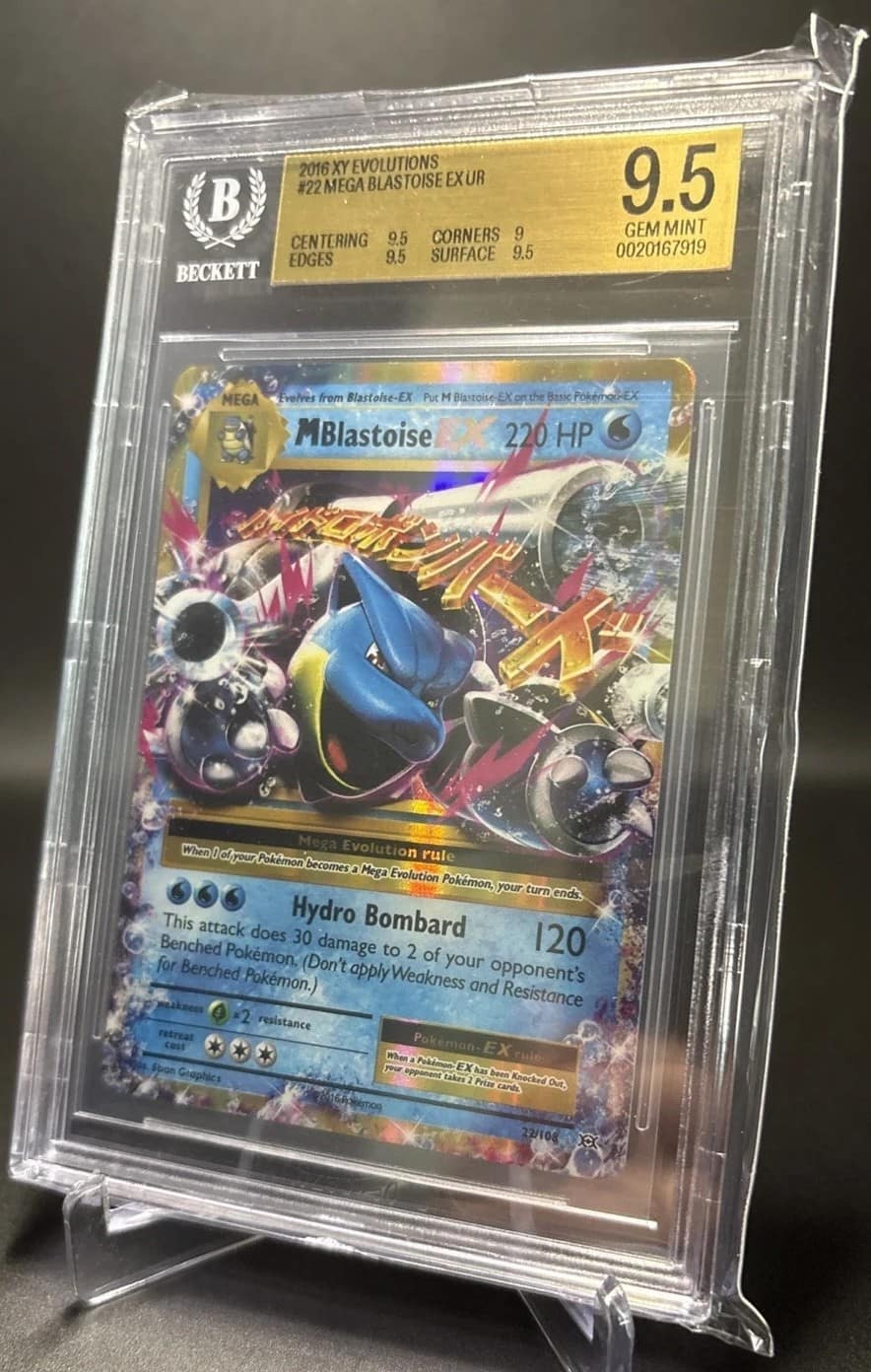M Blastoise Ex