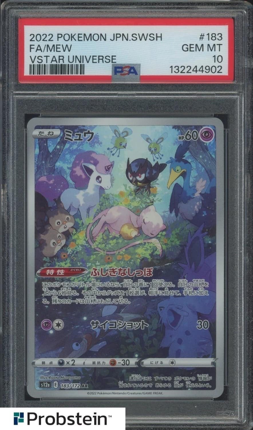 Mew