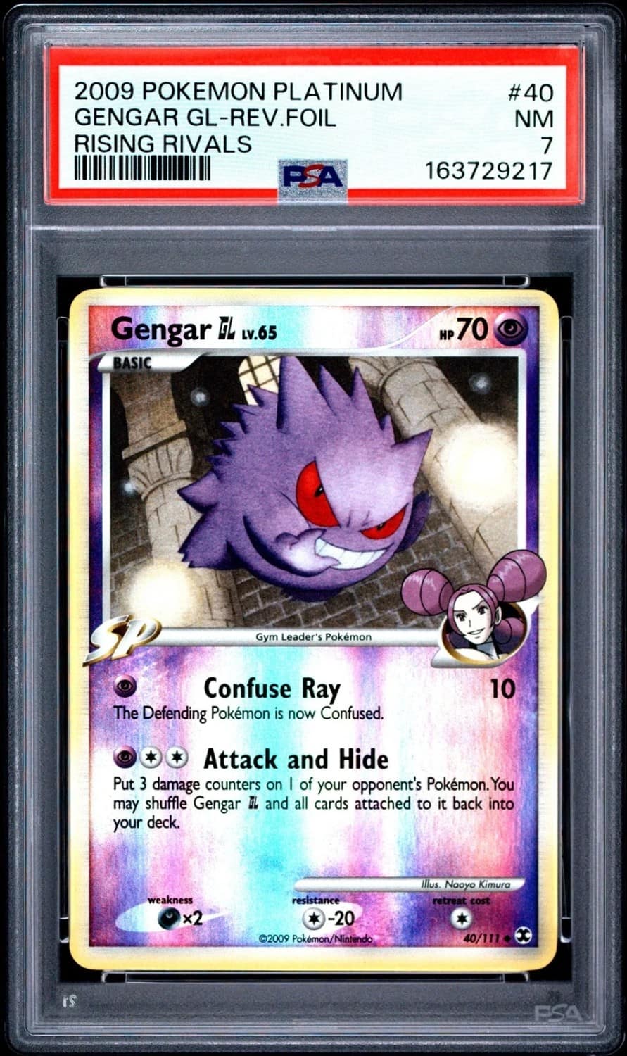 Gengar Gl