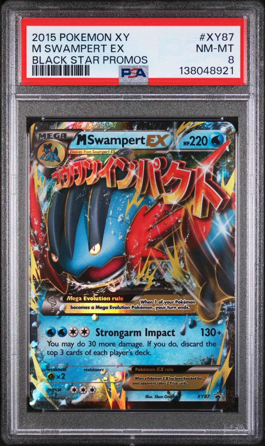 M Swampert Ex
