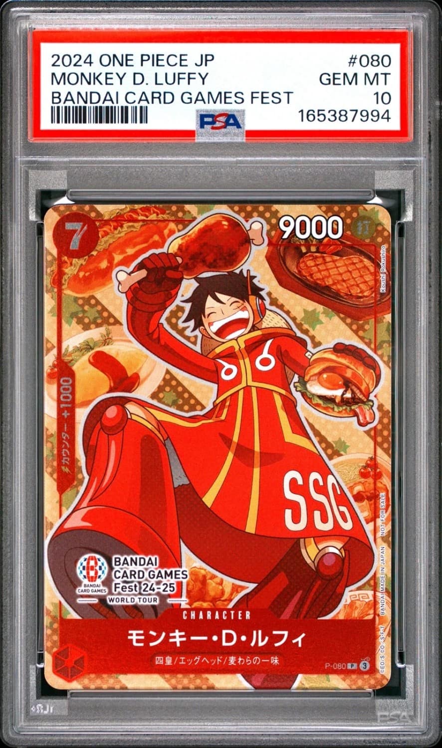 Monkey D. Luffy