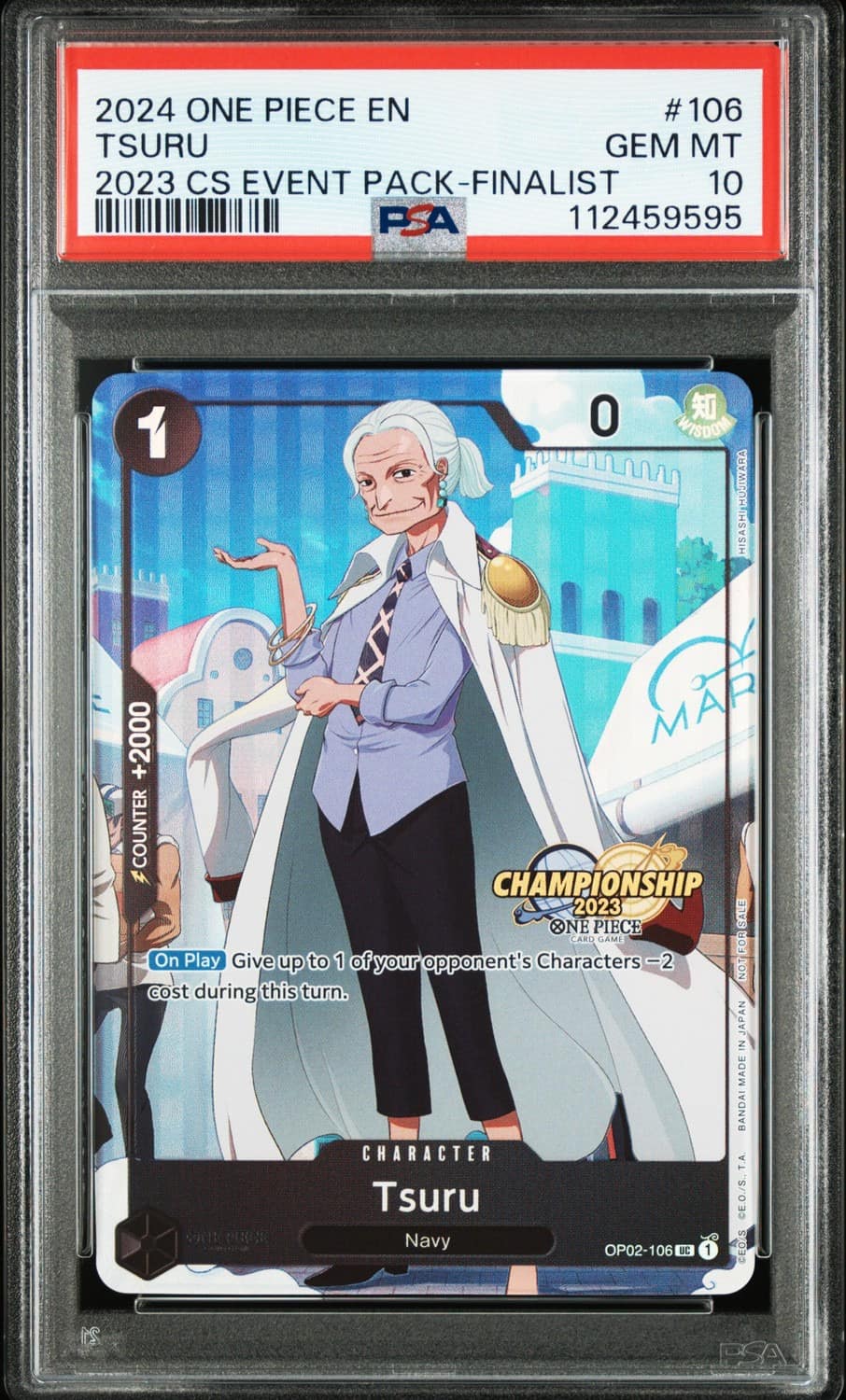 Tsuru