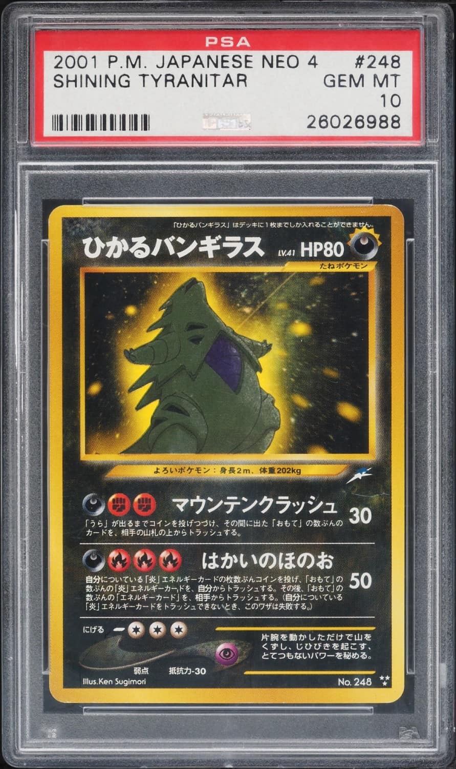 Dark Tyranitar