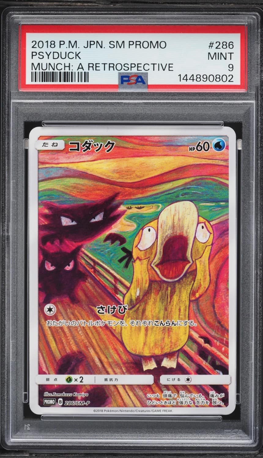 Psyduck