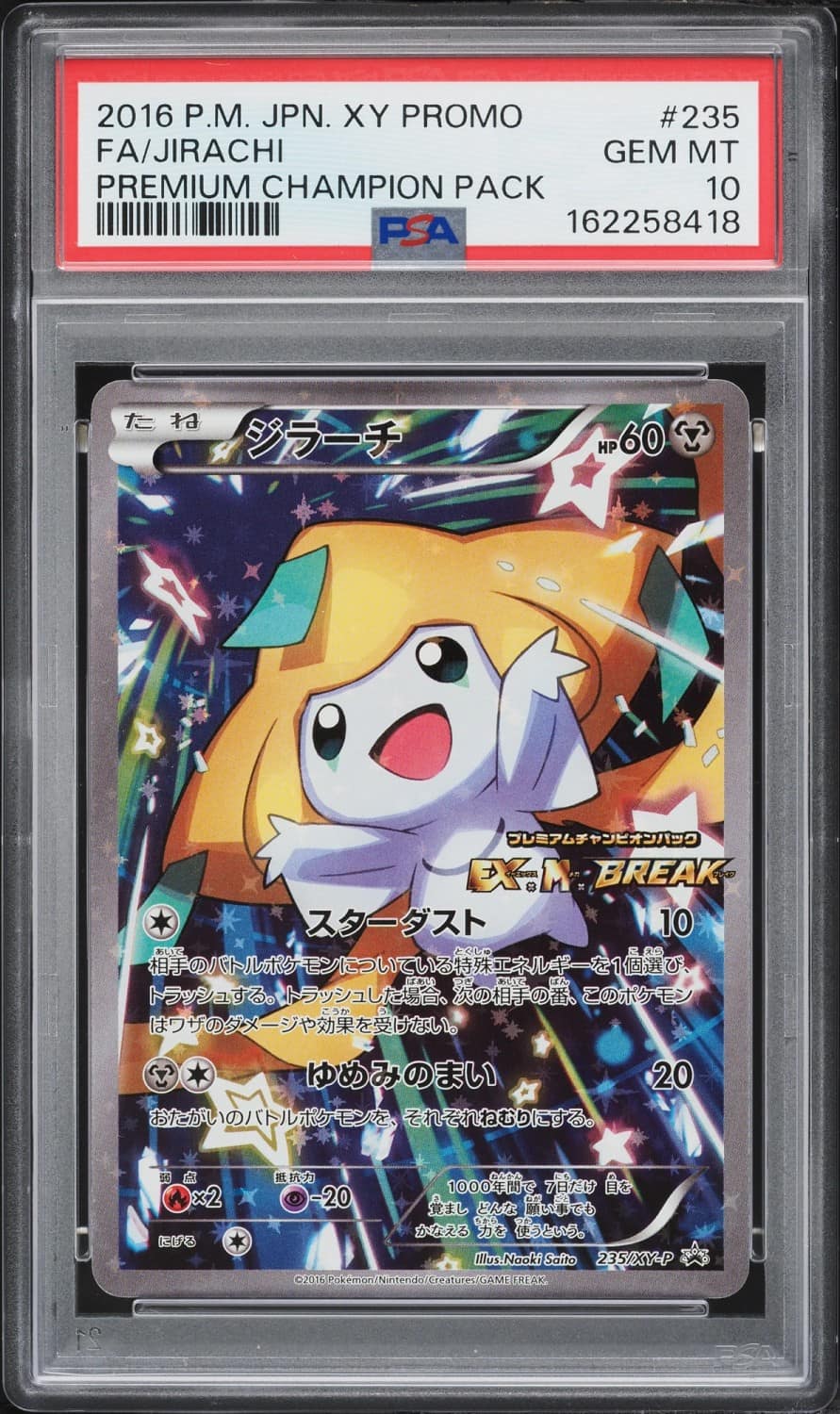 Jirachi