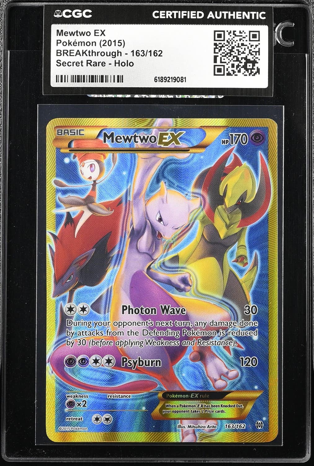 Mewtwo Ex