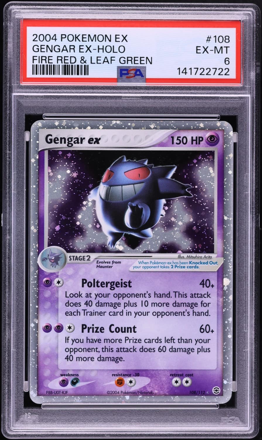 Gengar Ex
