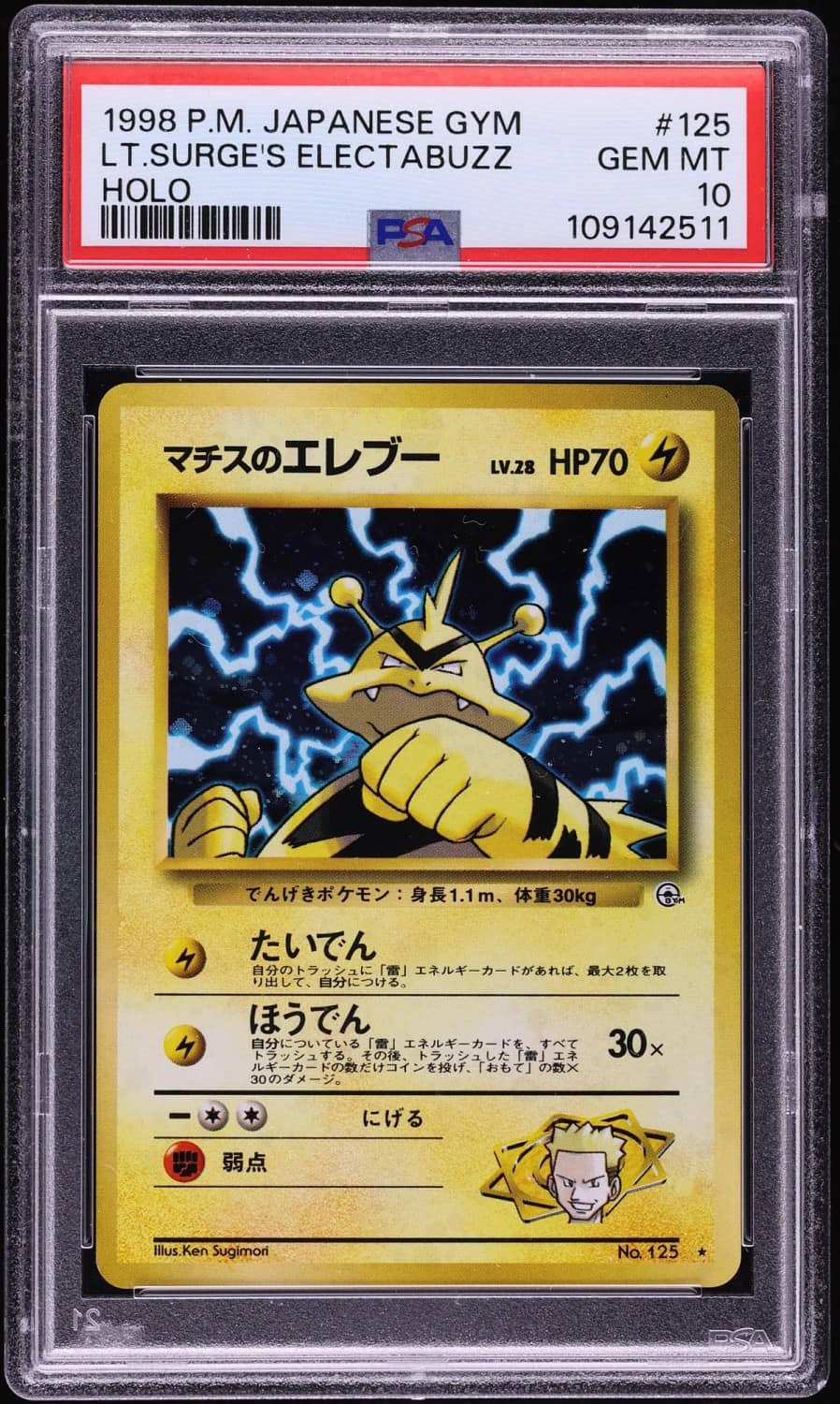 Lt. Surge'S Electabuzz