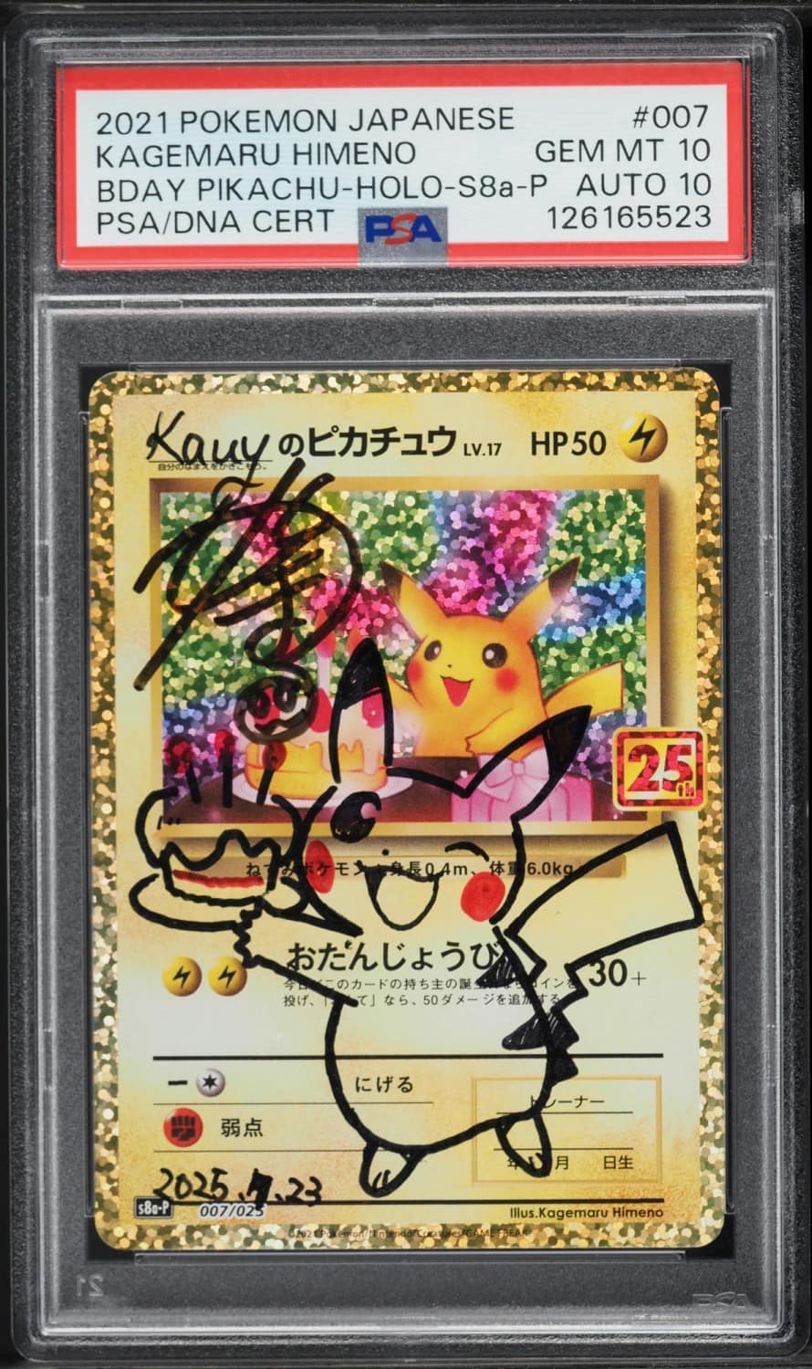 _____'S Pikachu