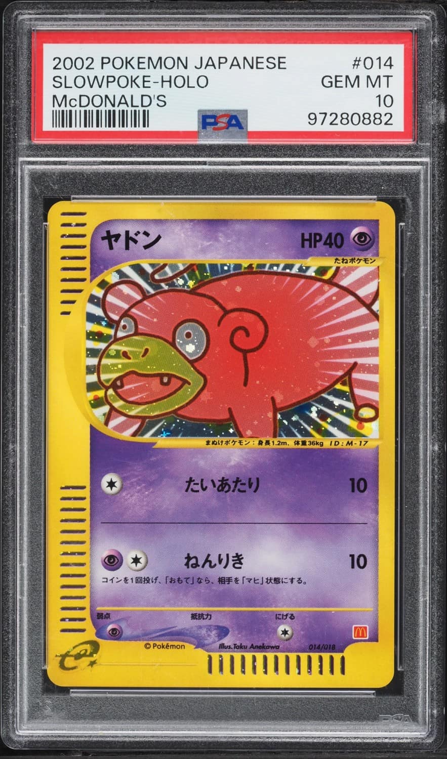 Slowpoke