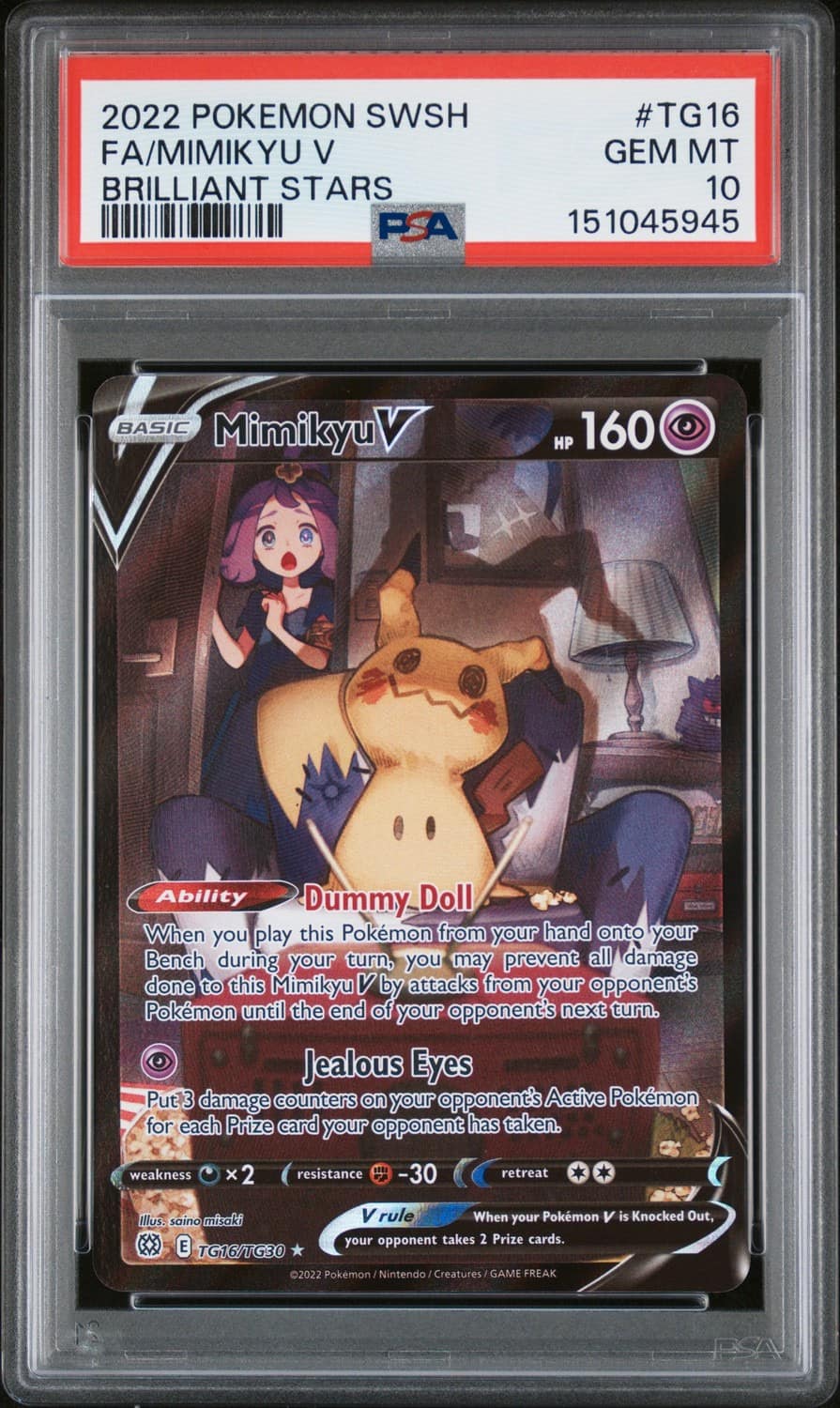Mimikyu V