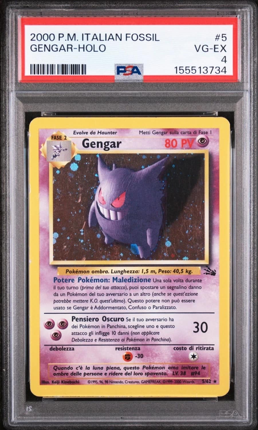 Gengar