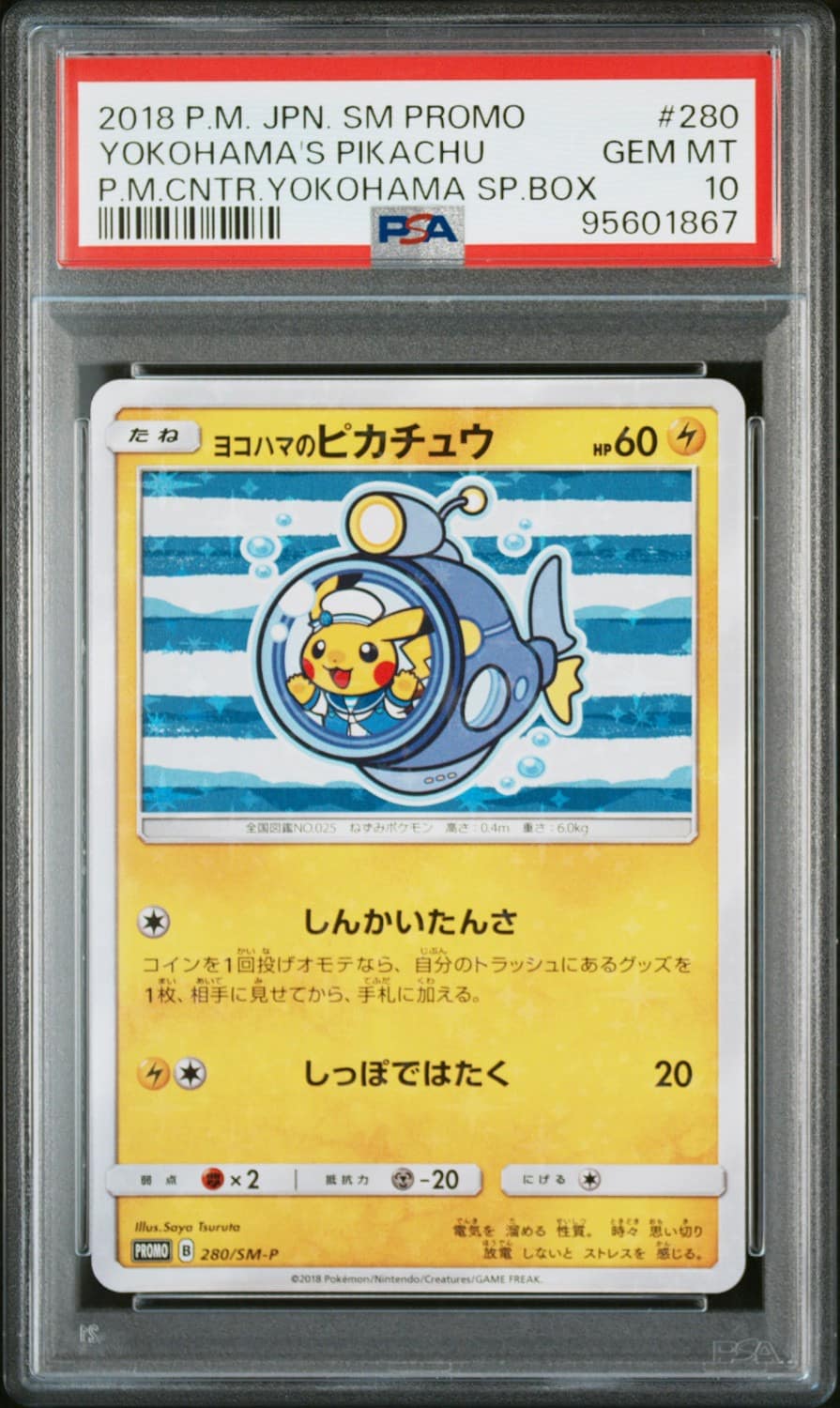 Yokohama'S Pikachu