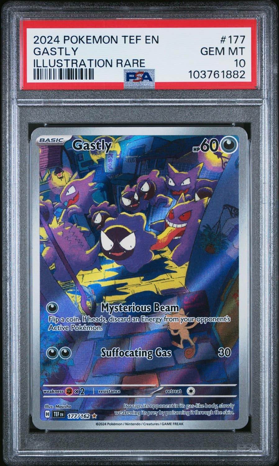 Gastly