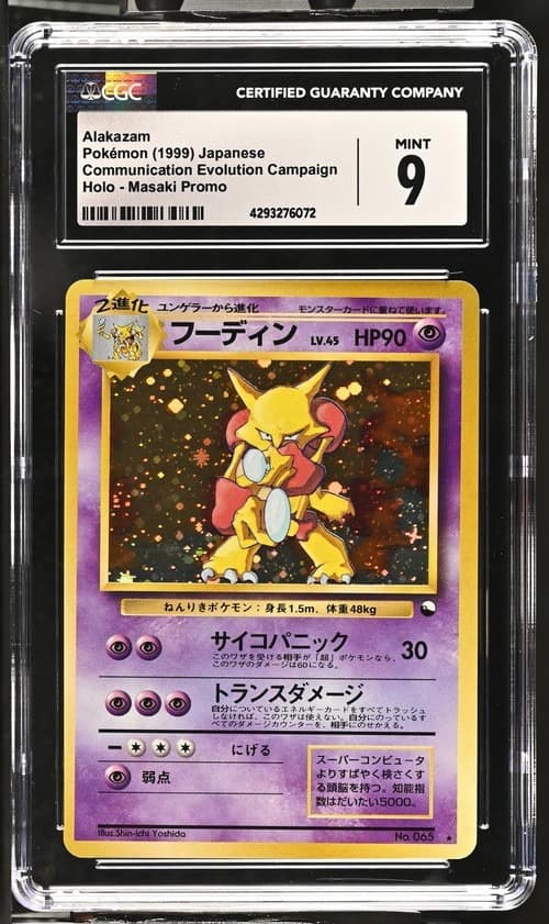 Alakazam