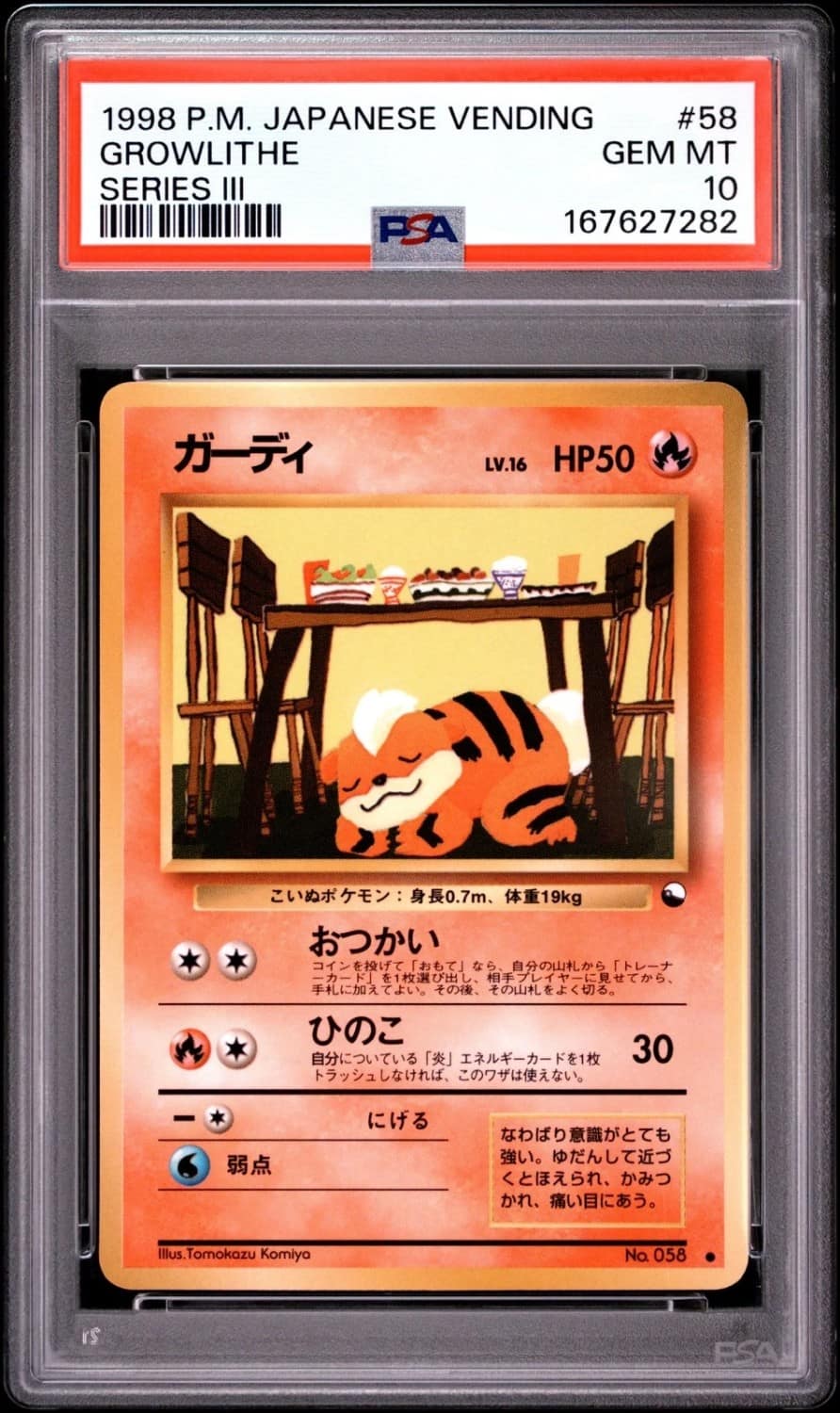 Growlithe
