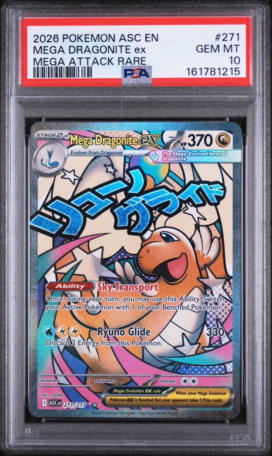 Mega Dragonite Ex