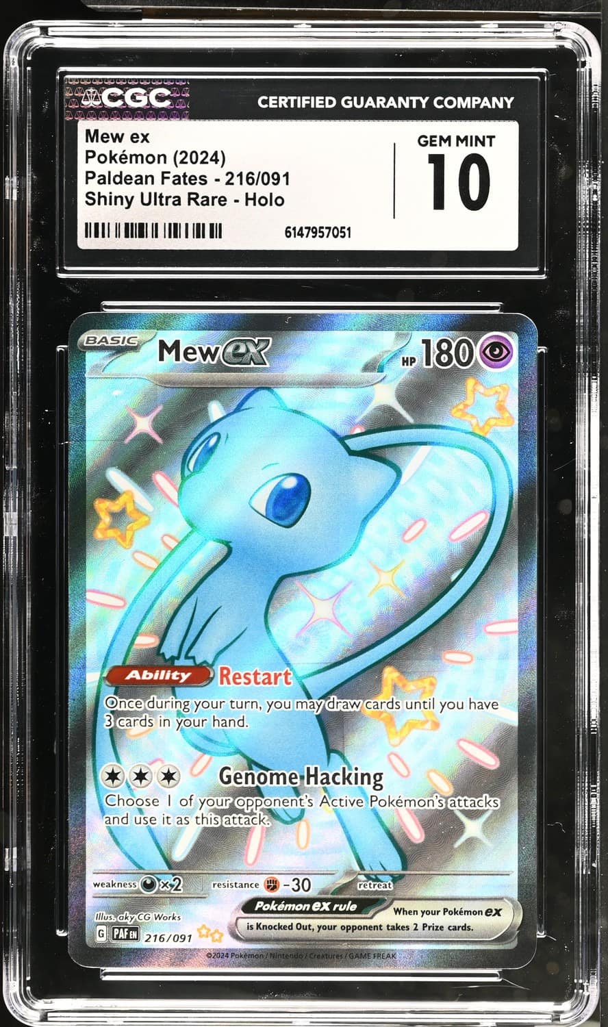 Mew Ex