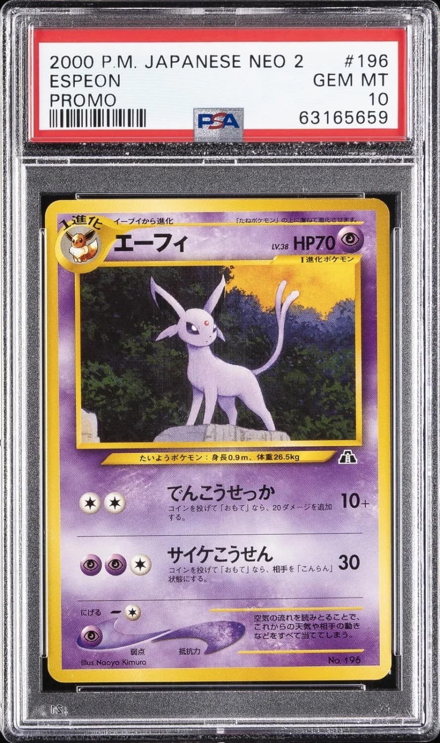Espeon