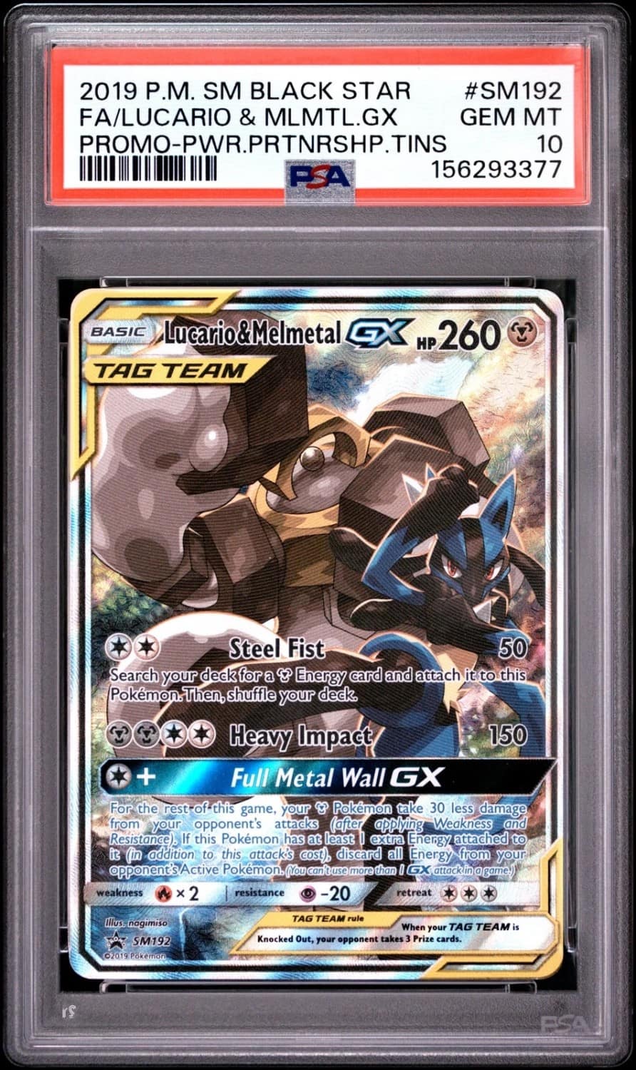 Lucario & Melmetal Gx