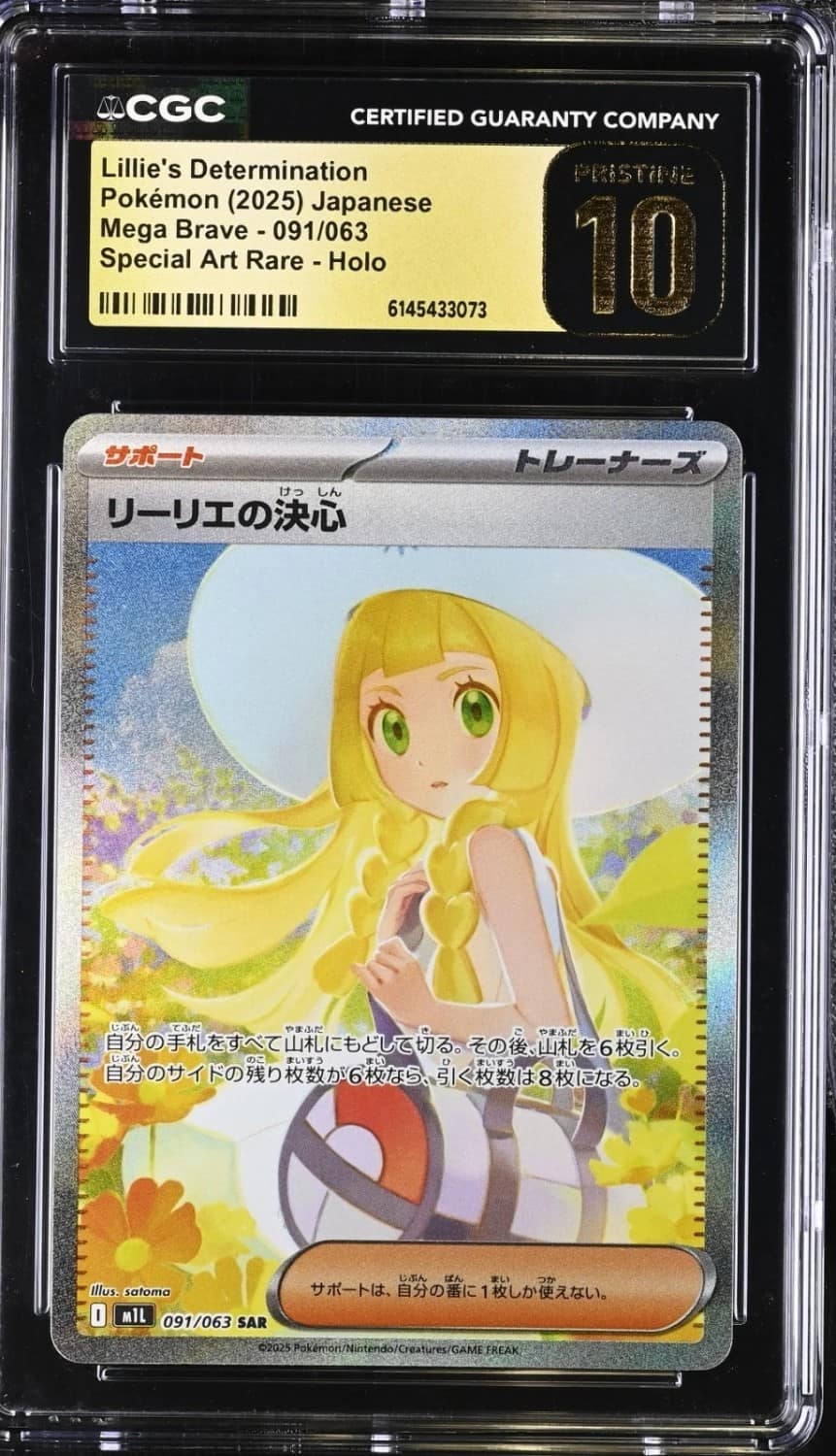 Lillie'S Determination