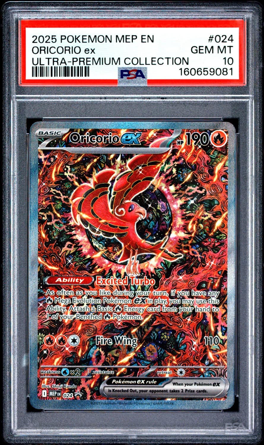 Oricorio Ex