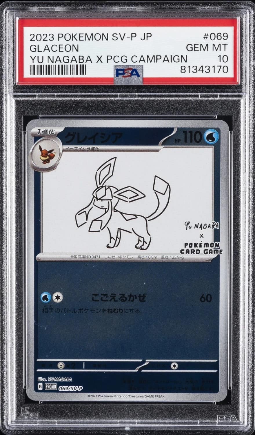 Glaceon