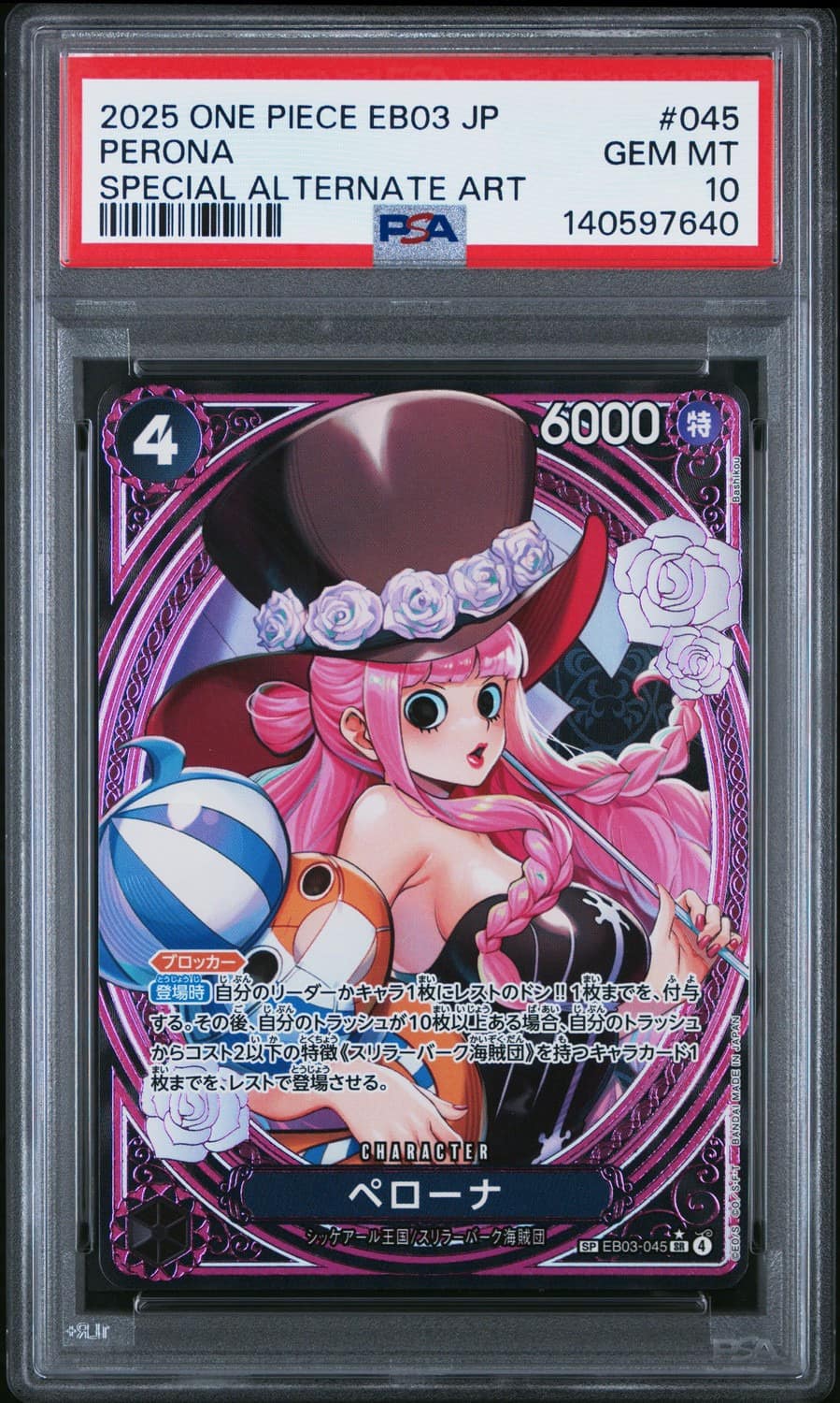 Perona