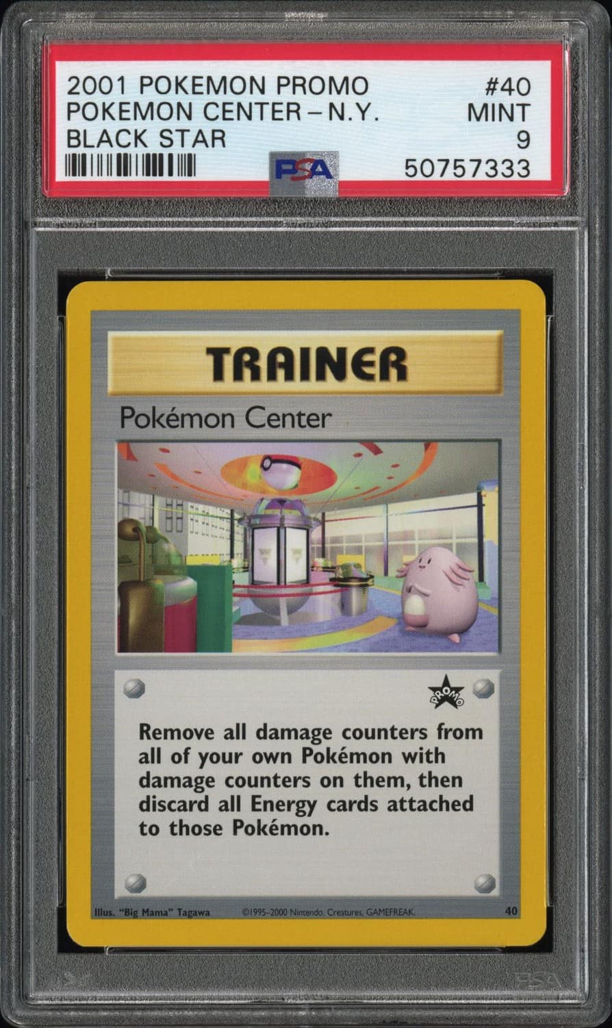 Pokémon Center