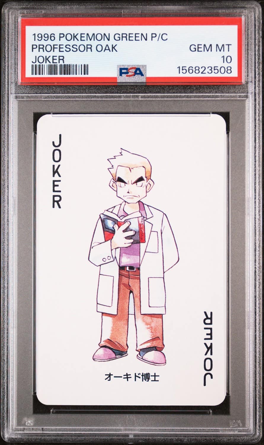 Professor Oak
