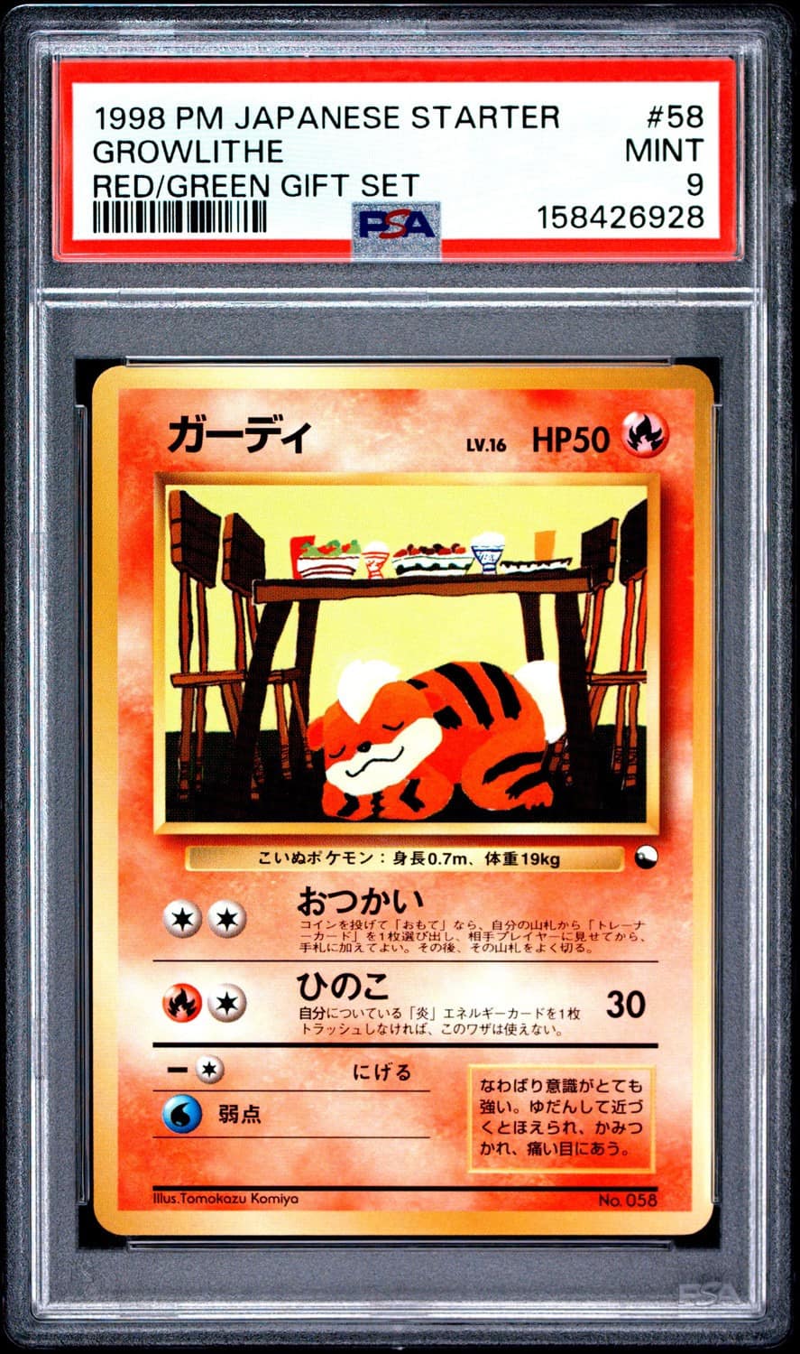 Growlithe