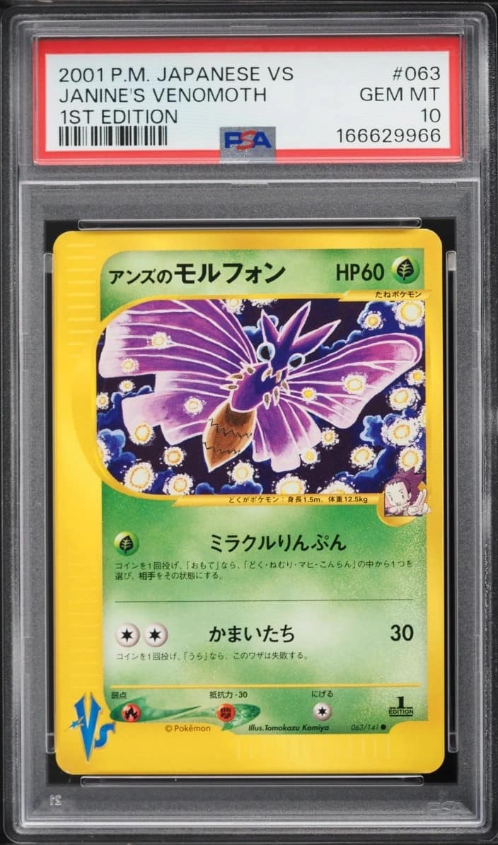 Janine'S Venomoth