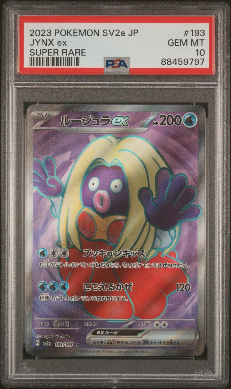 Jynx Ex