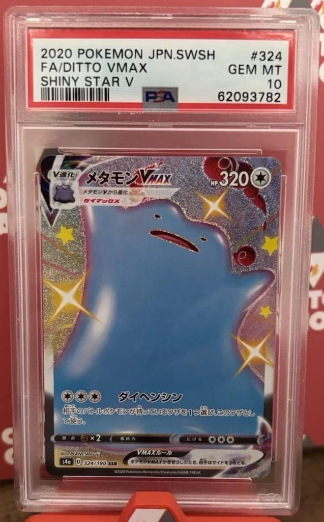 Ditto Vmax