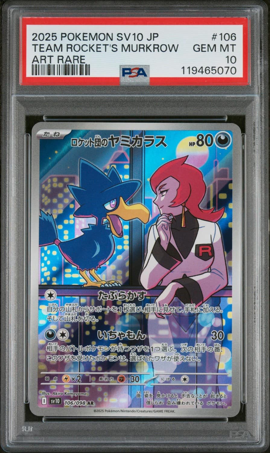 Team Rocket'S Murkrow