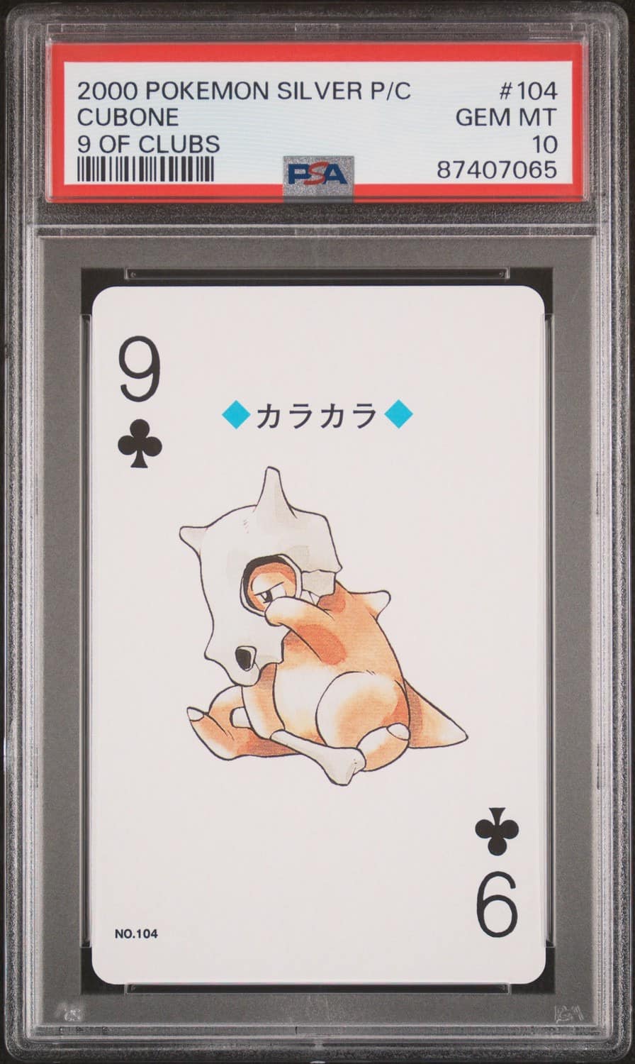 Cubone