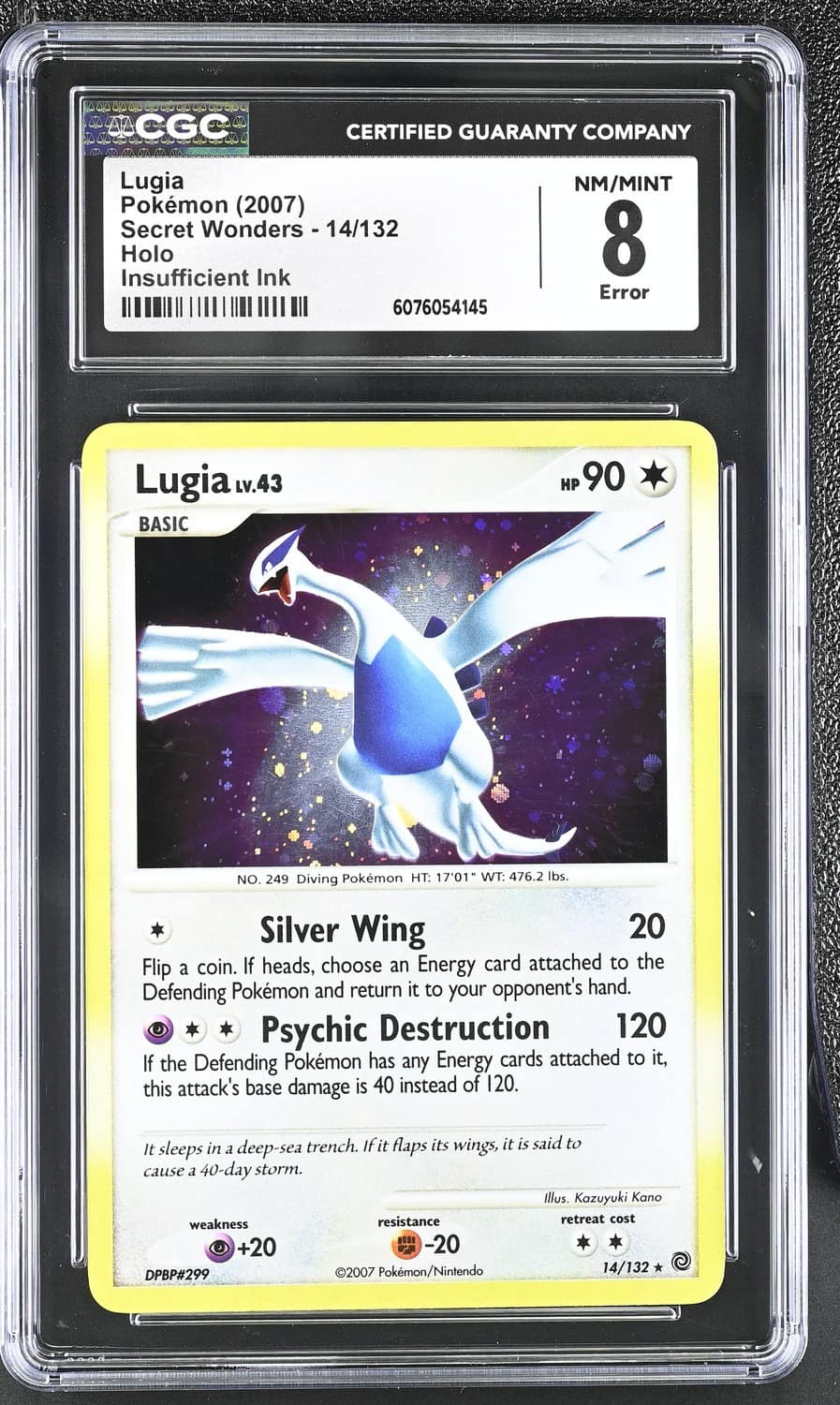 Lugia