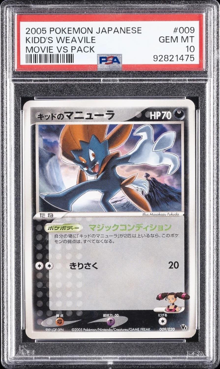 Kidd'S Weavile