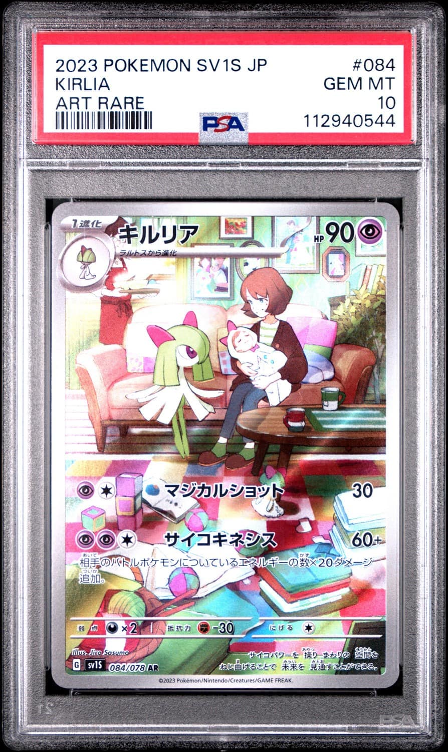 Kirlia
