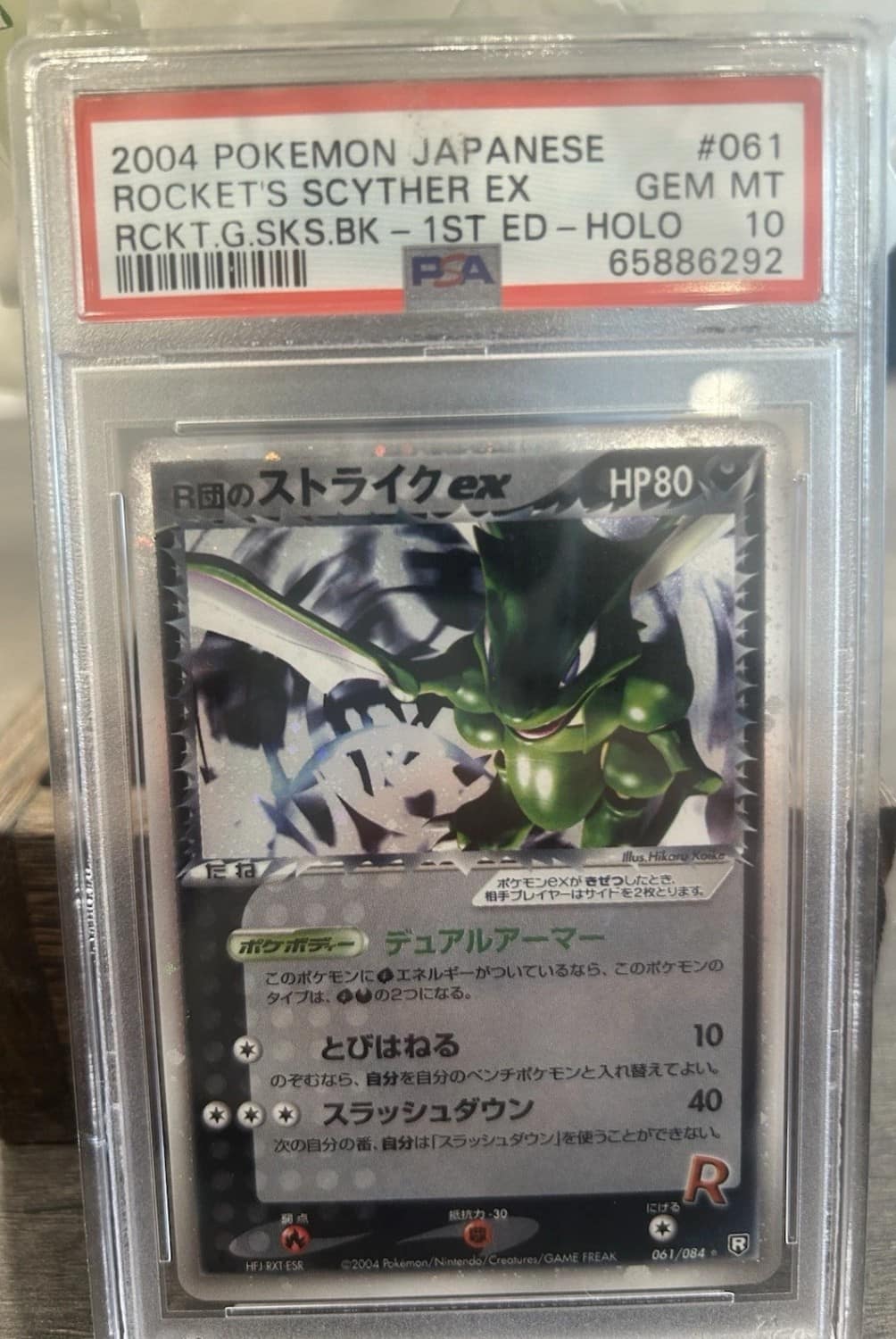 Rocket'S Scyther Ex