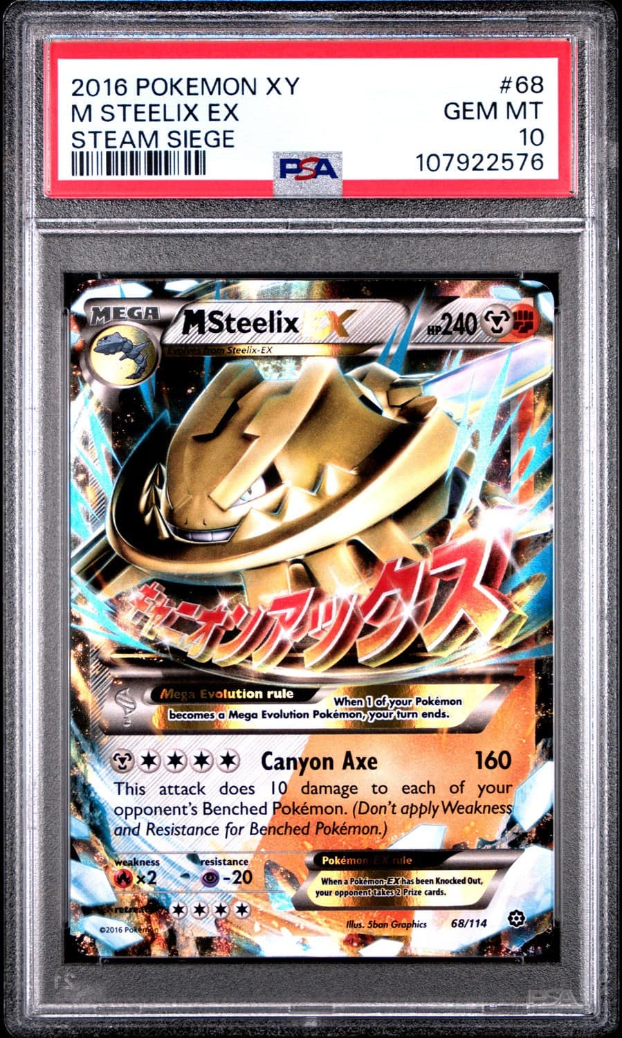 M Steelix Ex